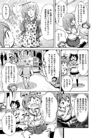 COMIC X-EROS #55 [Digital]