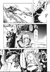 [Shinade Kuro] Faith or Fake