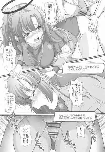 Schale no Happy White Day with Hayase Yuuka