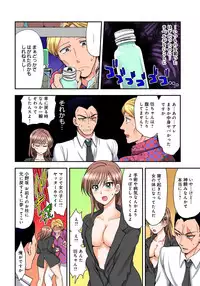 [Shirogoma Rai] Nyotaika Gokudou, Nakaiki Chuudoku!? Manman Panic! 3