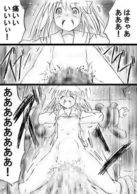 [Dende] Fushigi Sekai -Mystery World- Nonona