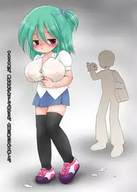 [Microdat] Seitai Jikken