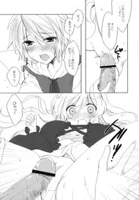 (C78) [Lesport (Nakayama Miyuki)] mogmog (Touhou Project)