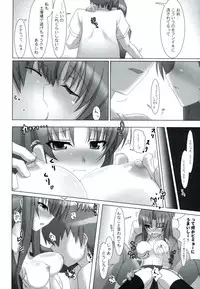 (C75) [SSB (Maririn)] SWEET PAIN Pt.0 (Toradora!)