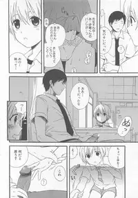 [Anthology] Otokonoko HEAVEN Vol. 02 Dokidoki Chikan Taiken