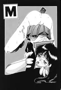 (C45) [Moriman Shouten (Various)] Katze 7 Joukan (Bishoujo Senshi Sailor Moon)