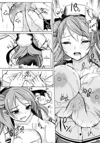 (C89) [Hakuginmokusei (Various)] Kanmusu Issei Kyousha ~Rengeki~ (Kantai Collection -KanColle-) [English] [SMDC]