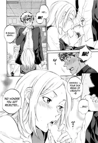 [Sabusuka] Watashi no Kareshi to Nete Kudasai Ch. 1-2 | Please Sleep With My Boyfriend Ch. 1-2 [English] [Mikakunin]