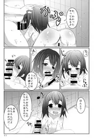 [You You Tsuushin (Shinonome Yuu)] Sekinin Tottene [Digital]