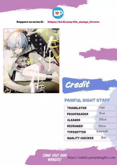 [parasite garden (Uruh Akua)] 203-gou no Rinjin wa Kagitaba Hitotsu Nokoshite Kieta. | The Neighbor in Room 203 Disappeared Leaving a Key Behind. [English] [Digital]