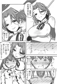 (C94) [Bubble Fruit (Itou Aruma)] Tatsuta Kai Ni ni Shota Teitoku wa Kateru ka (Kantai Collection -KanColle-)