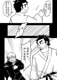 [CorkBOX (ngng)] Datte Senpai ga Sukidakara! [Chinese] {日曜日汉化} [Digital]