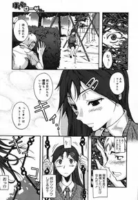 COMIC Megastore 2007-11