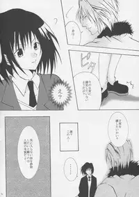 [Crimson Comics] Crimson Pure 1 (Black Cat)