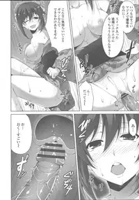 [Ishigami Kazui] Sokonashi Seiryoku Kaihou Sengen