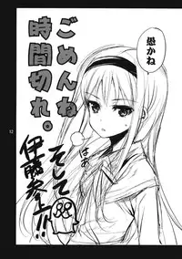 (C81) [Sanbai Kaiouken (Various)] Trooper Magi Votoms Magica (Puella Magi Madoka Magica)