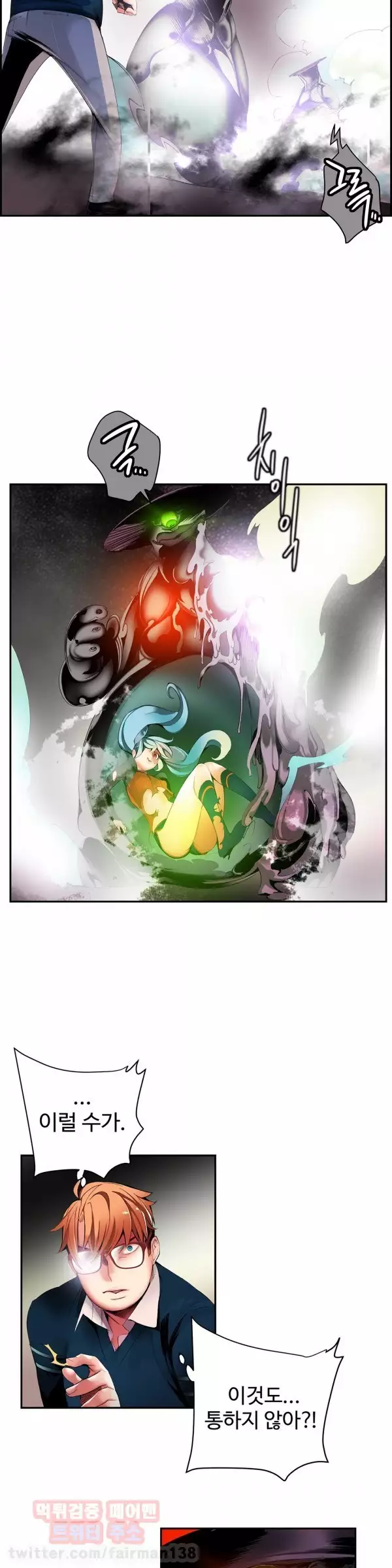 Lilith`s Cord Ch.0-37