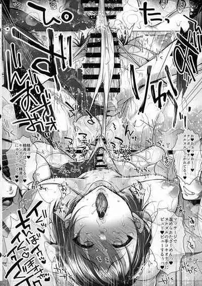 (C100) [Night FUCKERS (Mitsugi)] G-cup Kyokon Doutei Shojo na Seiso-kei Futanari Oneesan Nanao Soushuuhen