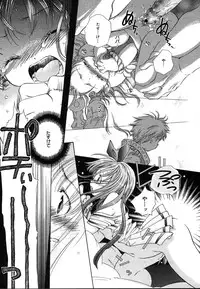 Comic Megaplus Vol.08 [2004-06]