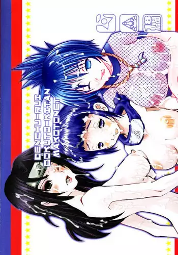 (C61) [Bokutou Kidan, Denchuu Rui, Makotonet (Various)] NINJA HIGH SCHOOL (Naruto)