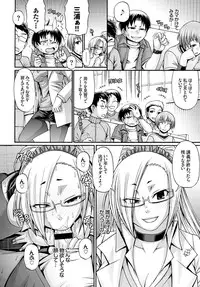 COMIC BAVEL 2016-03 [Digital]