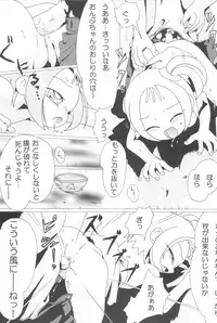 (C60) [Yowai Ore wo Sukutte kure (Horiguchi)] SLAVE WITCH -TWO- (Ojamajo Doremi)