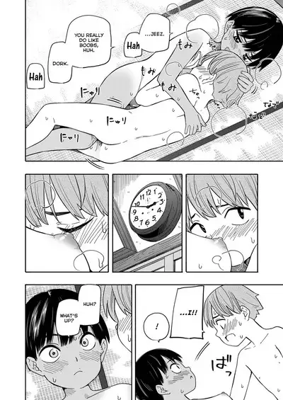 Natsu no Omoide Kouhen | Summer Memories Part Two