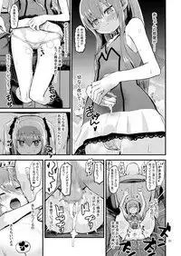 (C94) [crossray (Oomori Makoto)] Hizashi no Naka no Elsie (Princess Tears)