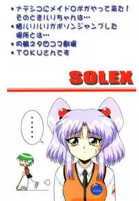 (SC8) [Solex (Toku)] TOKUTEI 8 (Martian Successor Nadesico)