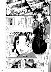 [Kaientai (Shuten Douji)] Marionette Queen: 4.0.0 (Neon Genesis Evangelion) [Digital]