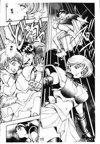 [Chataro] Nami SOS! - Incubi Hunter Nami First Battle [Chinese]