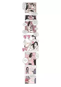 [Eingyeo] My Spanking Friends Vol. 3 [English]