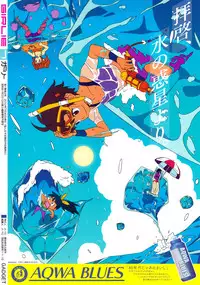 (C78) [GADGET (A-10)] GIRLIE Vol.3 [2010-07] (Various) [English] [Samachan]