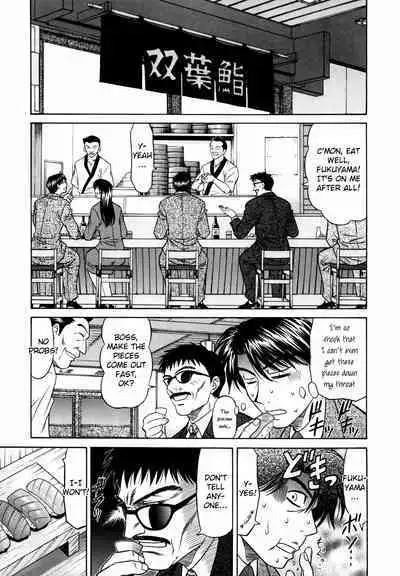 Caster Natsume Reiko no Yuuwaku Vol. 1 Ch.1-7