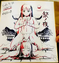 [Boku (Ochita Taiji)] Random Pics