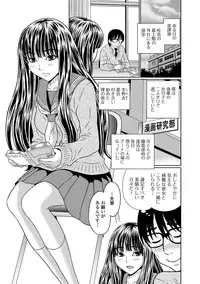 [Anthology] Tabete wa Ikenai 2 [Digital]