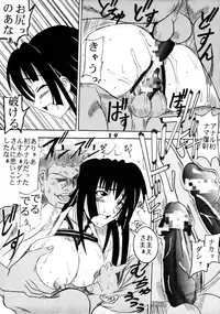 [St. Rio (Kitty)] Love Dashi 11 (Love Hina)