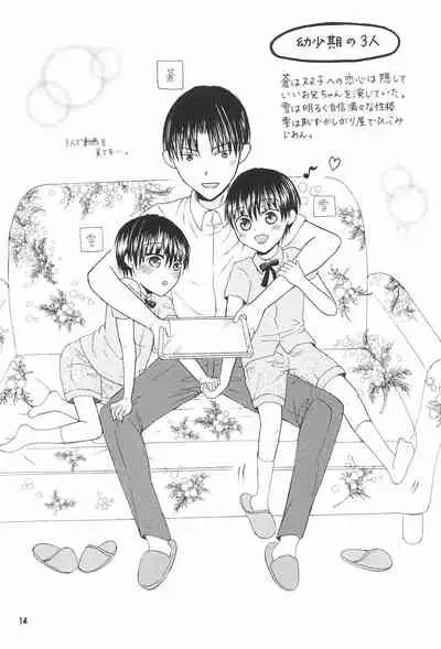 Bokutachi no Koibito ni natte Itoko x Ninaku natta Futago x Futago