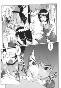 [Musashimaru] Tousakushousetuka -Perverted Novelist-