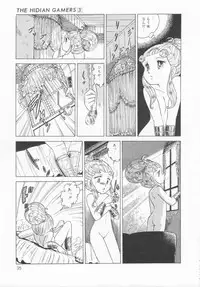 [Konoma Kazuho] The Hidian Gamers [Decensored]