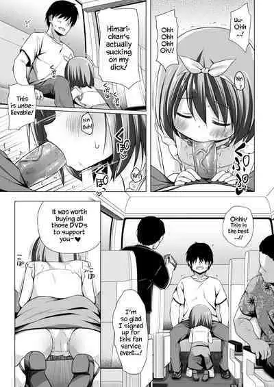 Chiisana Tenshi no Oshigoto wa III