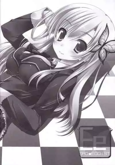 ERO EGOIST 3