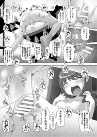 [Anthology] PLUM LS Vol.02 [Digital]