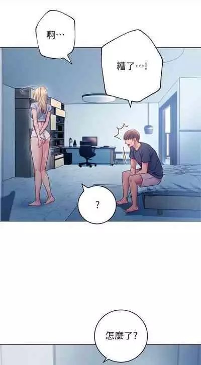 [週二] [Red-A & 頸枕] 繼母的朋友們 1-52 官方中文（連載中）