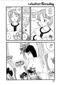 [Kaimeiji Yuu] Volunteer Breeding Ch.1 [English]