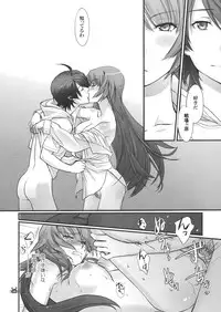 (C82) [Bloody Okojo (Akutagawa Manbou)] Hitagi Vamps Kouhen (Bakemonogatari)