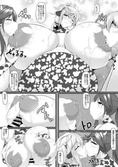 [IRON FIN (tethubire)] Bote Colle 11 Madoromi Polynesian Sex (Kouhen) (Kantai Collection -KanColle-) [Digital]