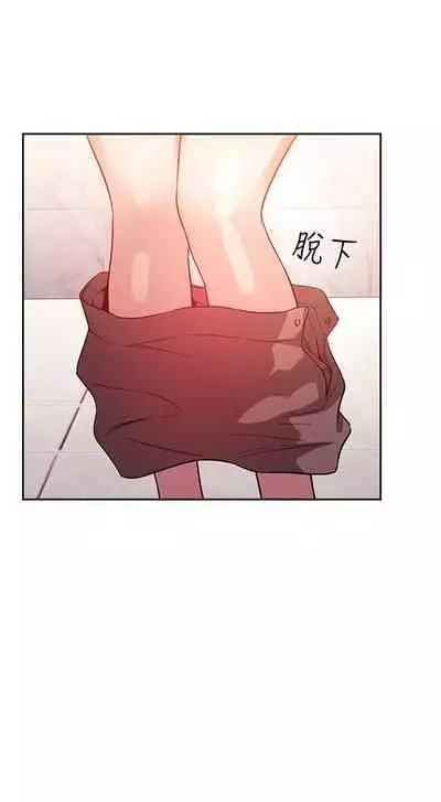 朋友的媽媽 1-19