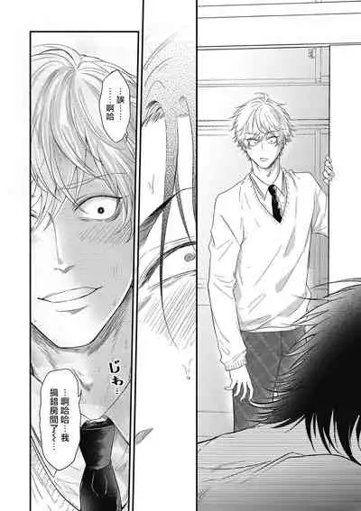 [Yuri Azul] pop one's cherry Vol. 1-2 [Chinese] [冒险者公会] [Digital]