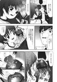 Comic LO 2004-12 Vol. 11